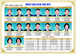 제9대 남원시의회  의원 명단(사진)-전반기